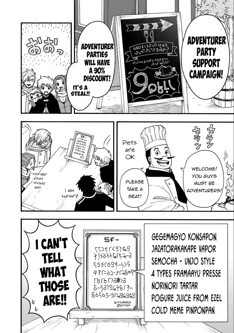 Boku igai Zennin Tenseisha ka yo!? Chapter 15 page 6