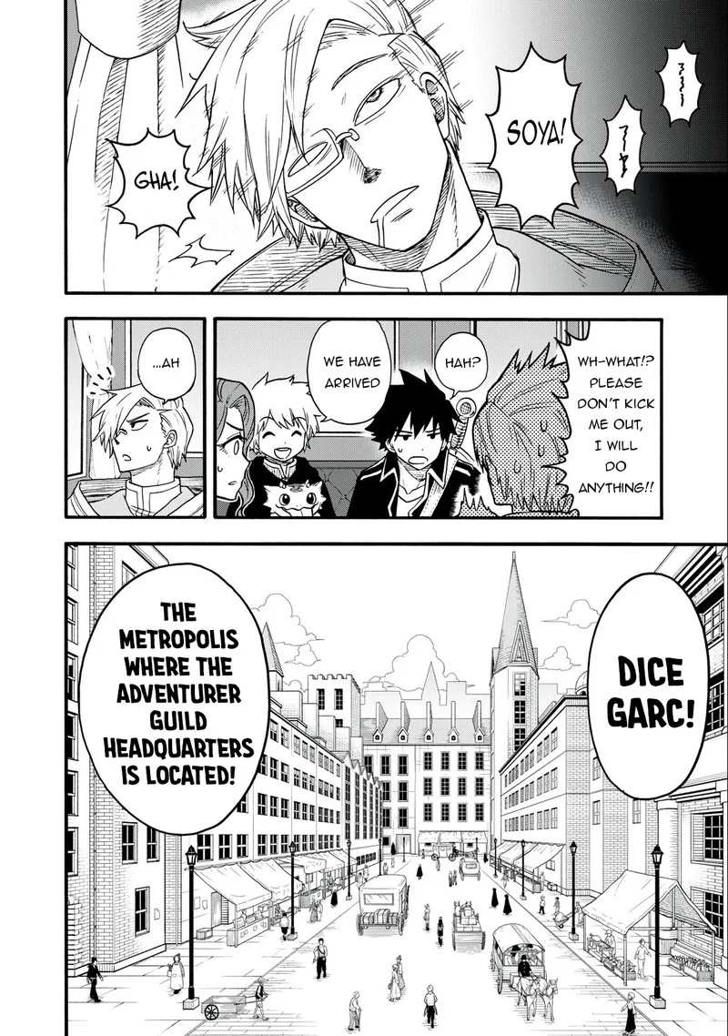 Boku igai Zennin Tenseisha ka yo!? Chapter 15 page 4