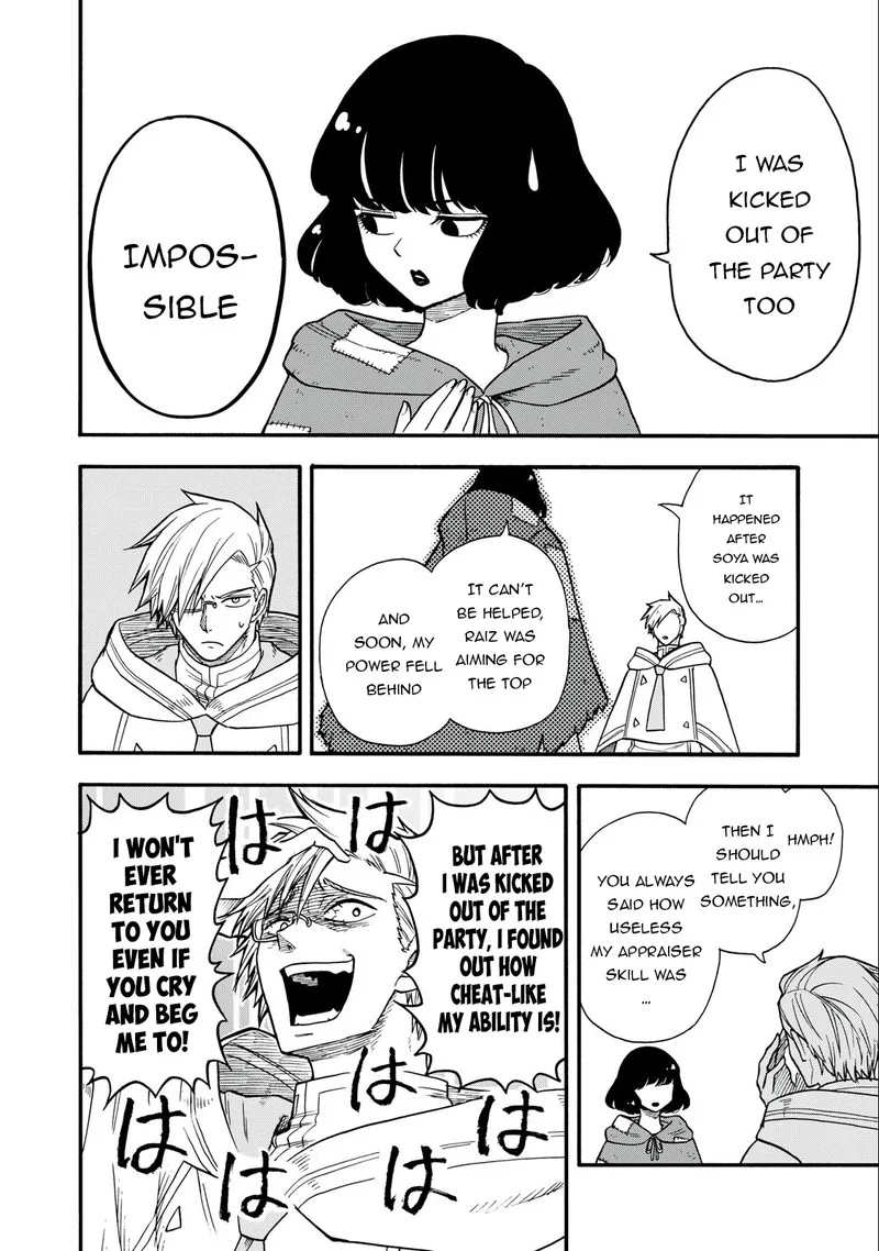 Boku igai Zennin Tenseisha ka yo!? Chapter 15 page 14