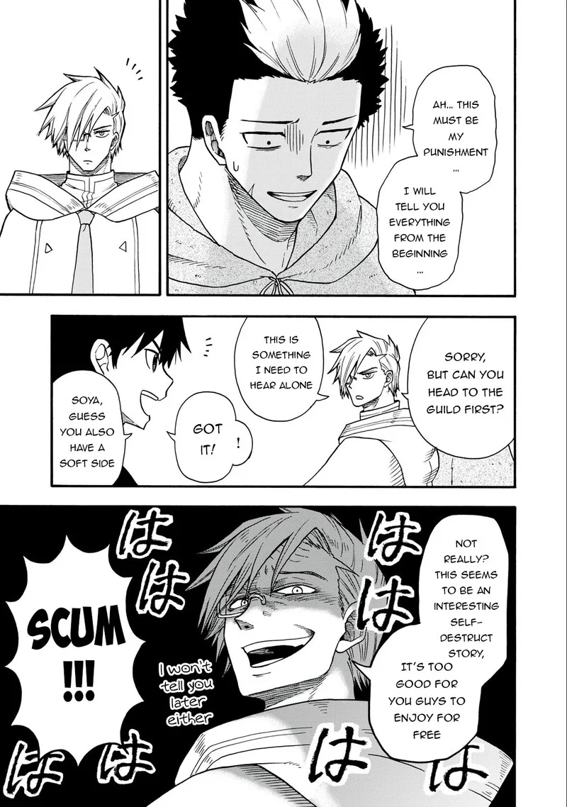 Boku igai Zennin Tenseisha ka yo!? Chapter 16 page 3