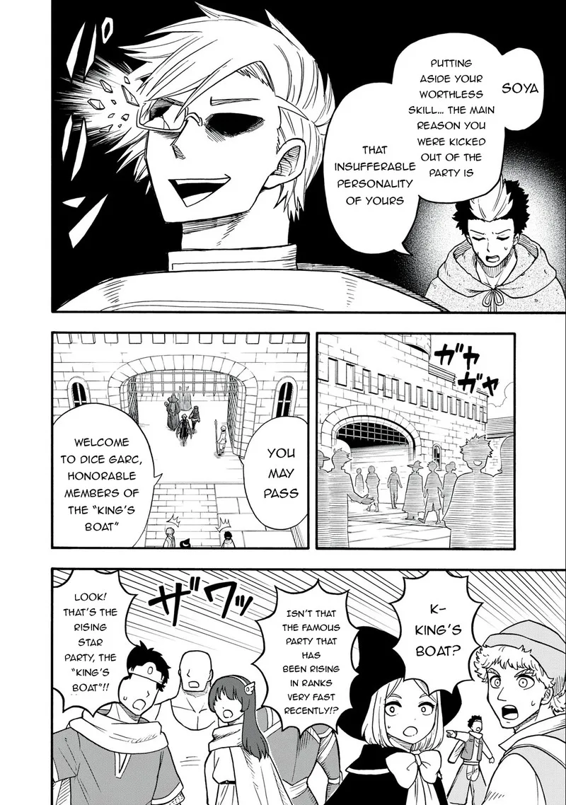 Boku igai Zennin Tenseisha ka yo!? Chapter 16 page 4
