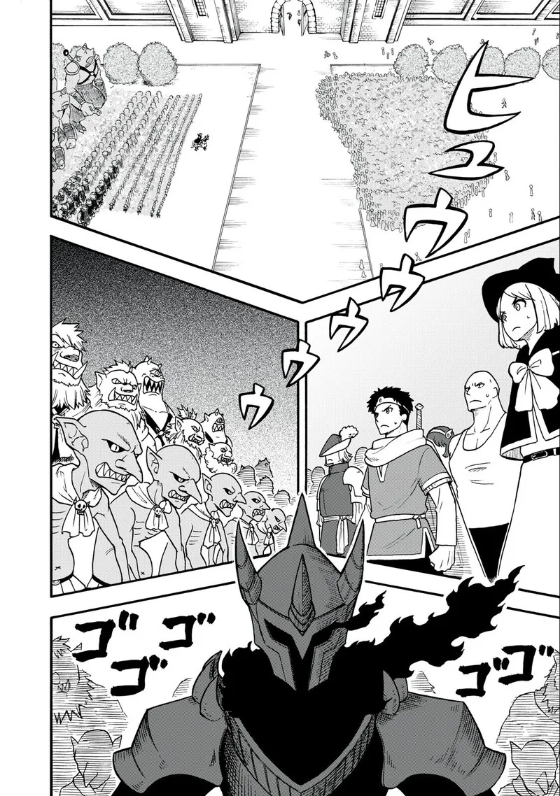 Boku igai Zennin Tenseisha ka yo!? Chapter 16 page 16