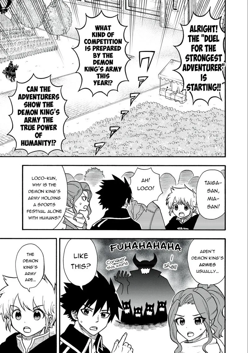 Boku igai Zennin Tenseisha ka yo!? Chapter 17 page 1
