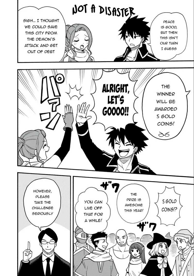 Boku igai Zennin Tenseisha ka yo!? Chapter 17 page 4