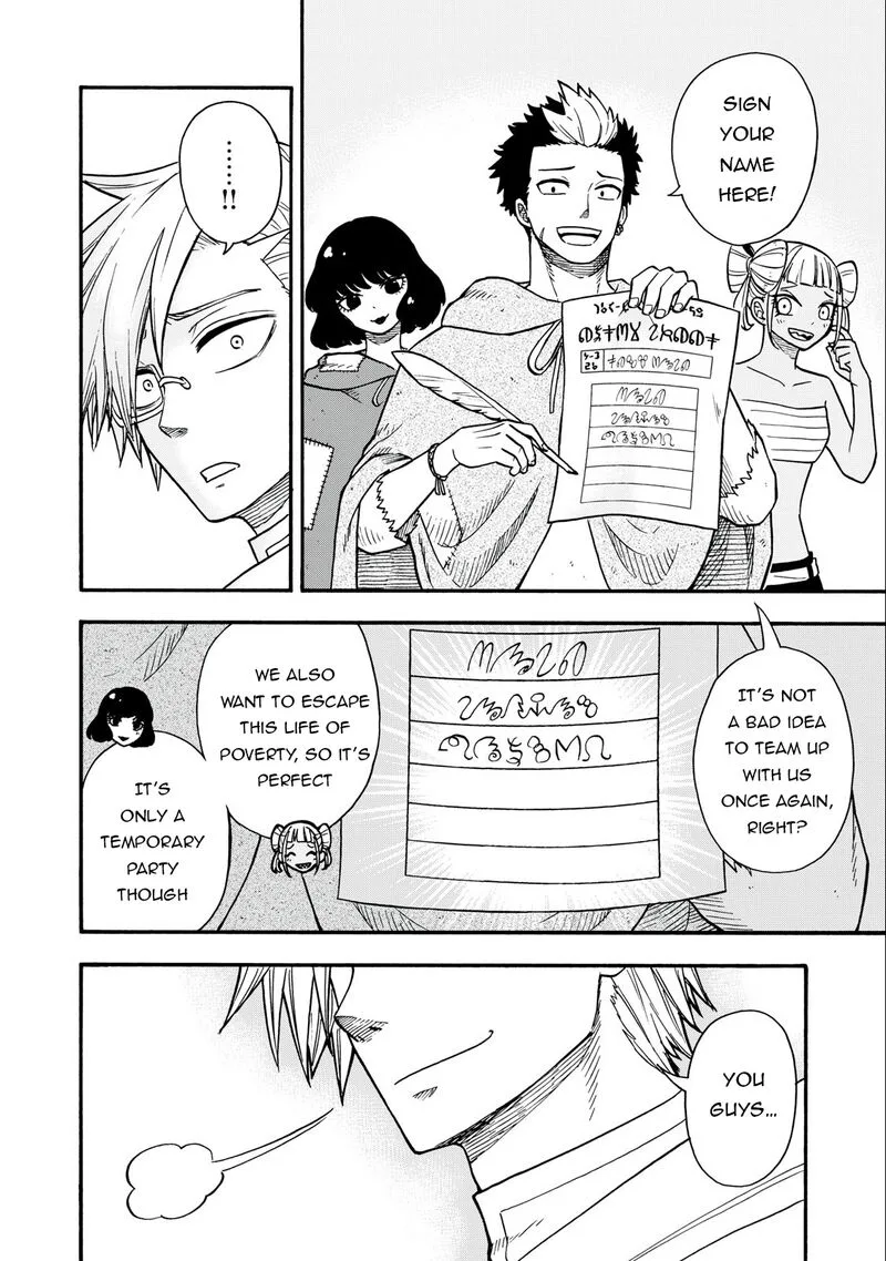 Boku igai Zennin Tenseisha ka yo!? Chapter 18 page 4