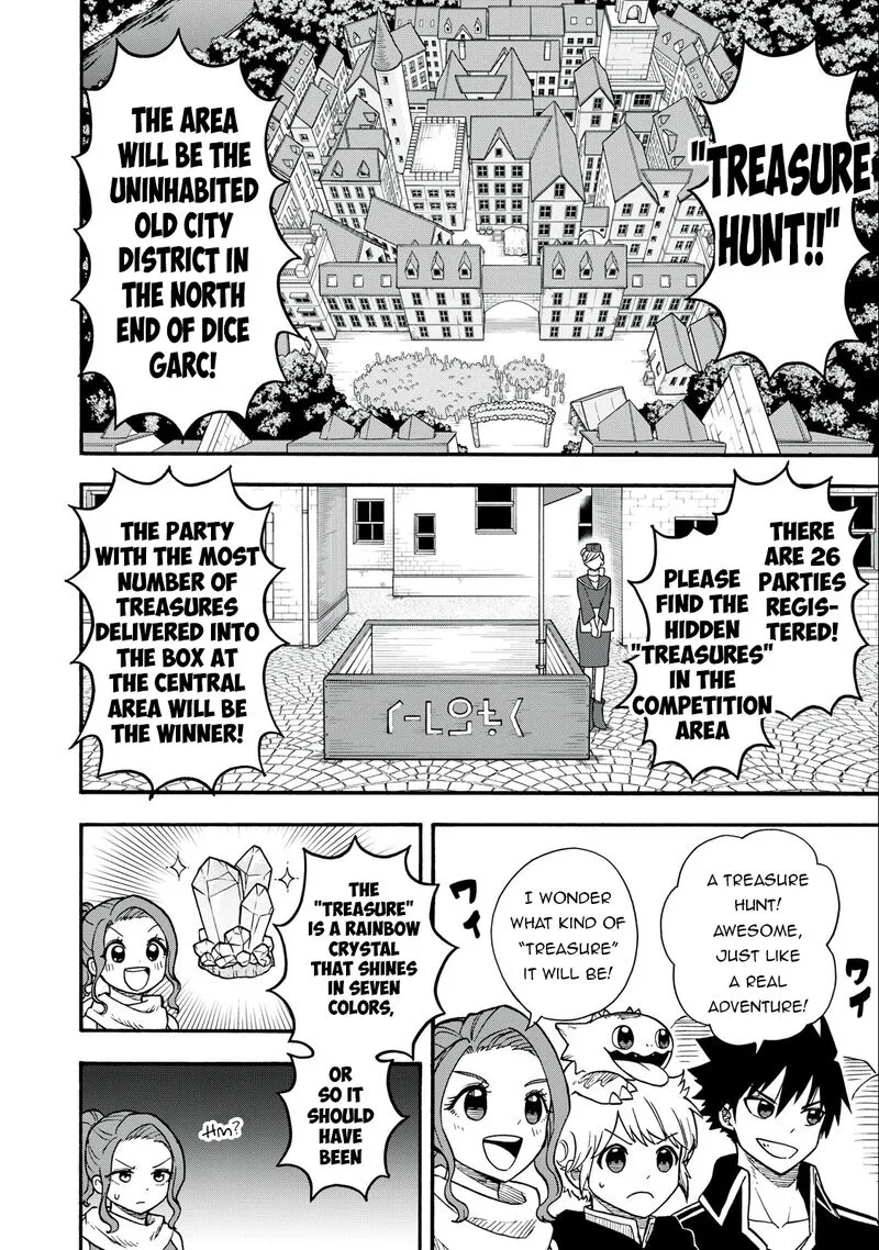 Boku igai Zennin Tenseisha ka yo!? Chapter 18 page 6