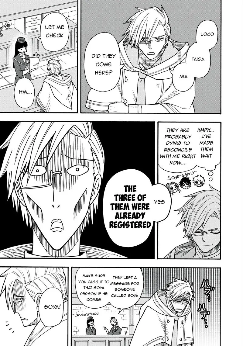 Boku igai Zennin Tenseisha ka yo!? Chapter 18 page 3