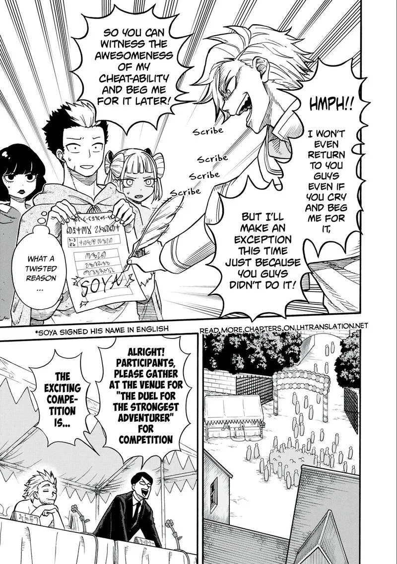 Boku igai Zennin Tenseisha ka yo!? Chapter 18 page 5