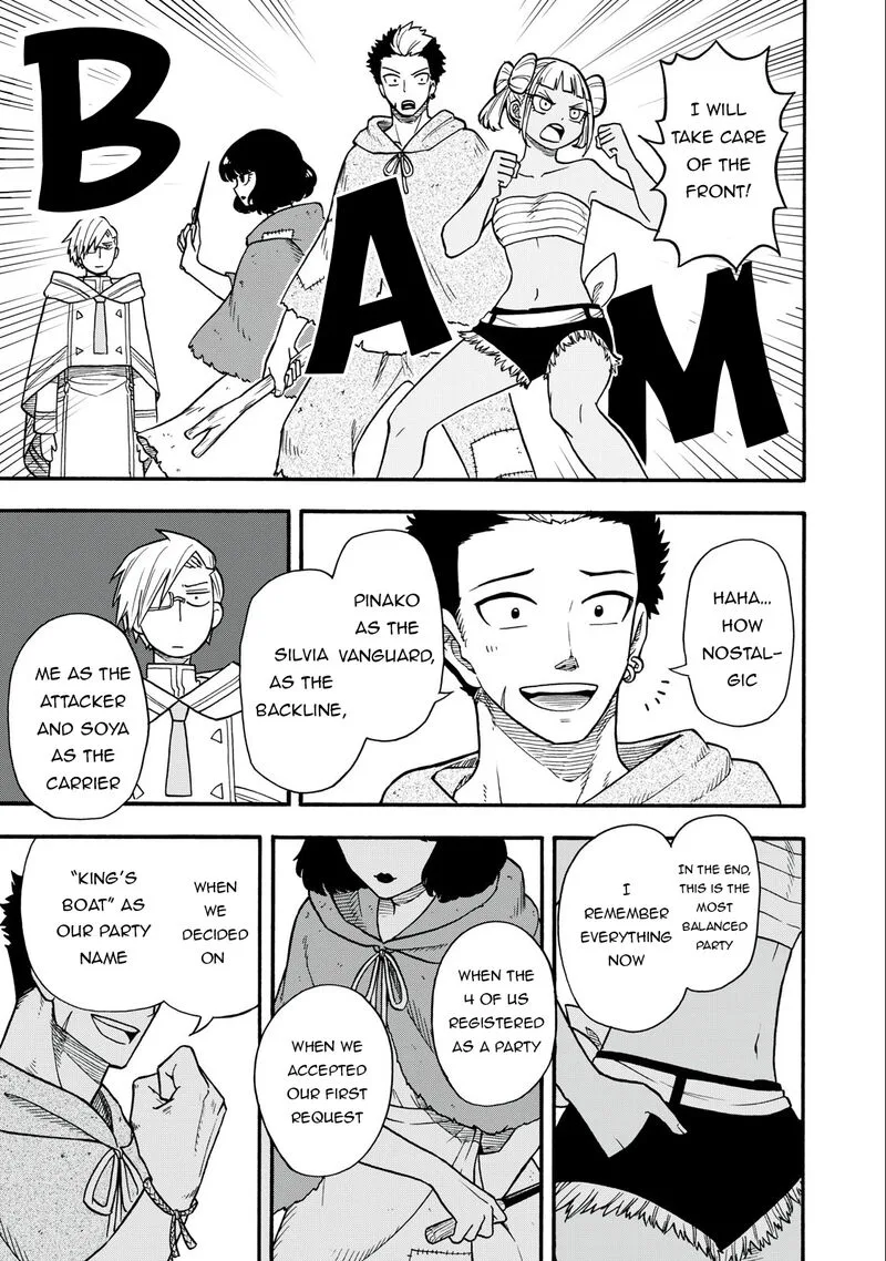 Boku igai Zennin Tenseisha ka yo!? Chapter 18 page 13