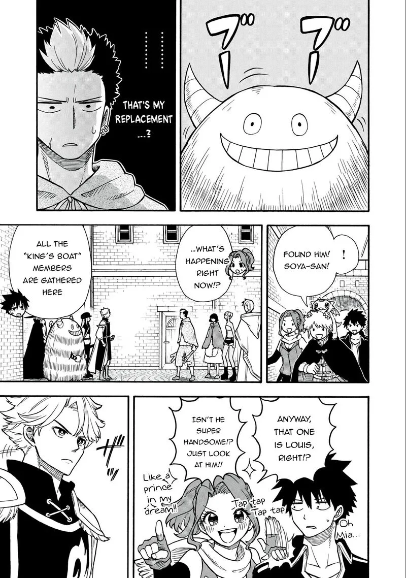 Boku igai Zennin Tenseisha ka yo!? Chapter 18 page 17