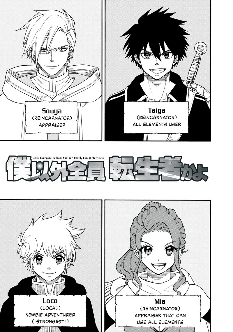 Boku igai Zennin Tenseisha ka yo!? Chapter 2 page 1