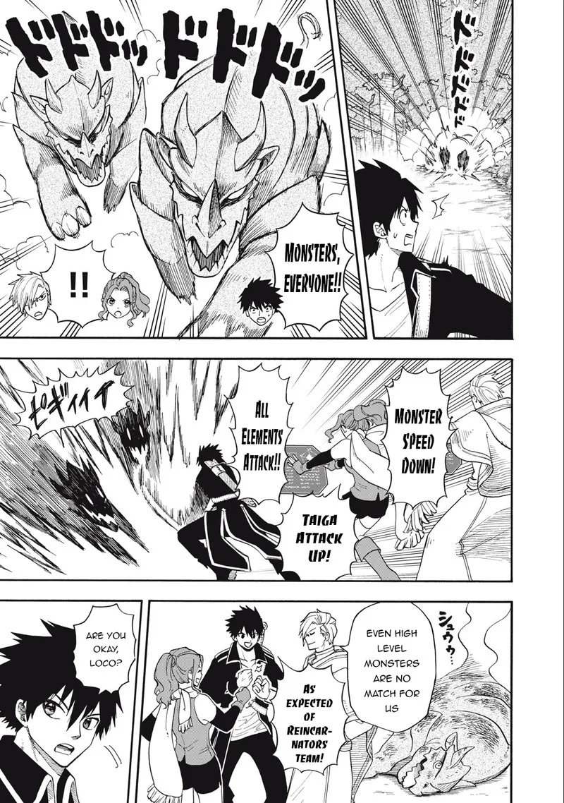 Boku igai Zennin Tenseisha ka yo!? Chapter 2 page 11