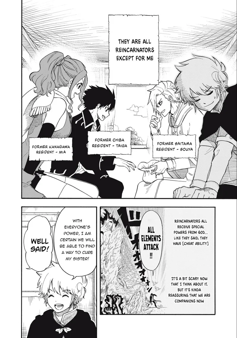 Boku igai Zennin Tenseisha ka yo!? Chapter 2 page 4
