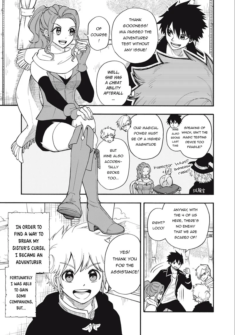 Boku igai Zennin Tenseisha ka yo!? Chapter 2 page 3