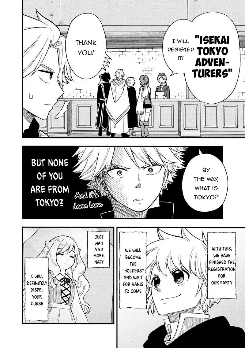 Boku igai Zennin Tenseisha ka yo!? Chapter 23 page 23