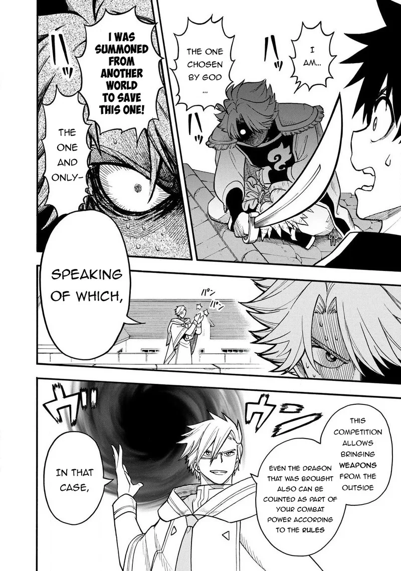 Boku igai Zennin Tenseisha ka yo!? Chapter 23 page 4