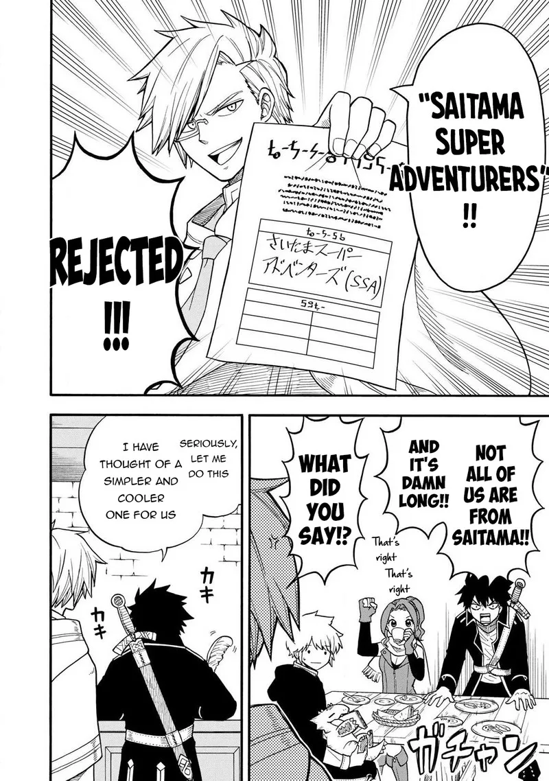 Boku igai Zennin Tenseisha ka yo!? Chapter 23 page 19