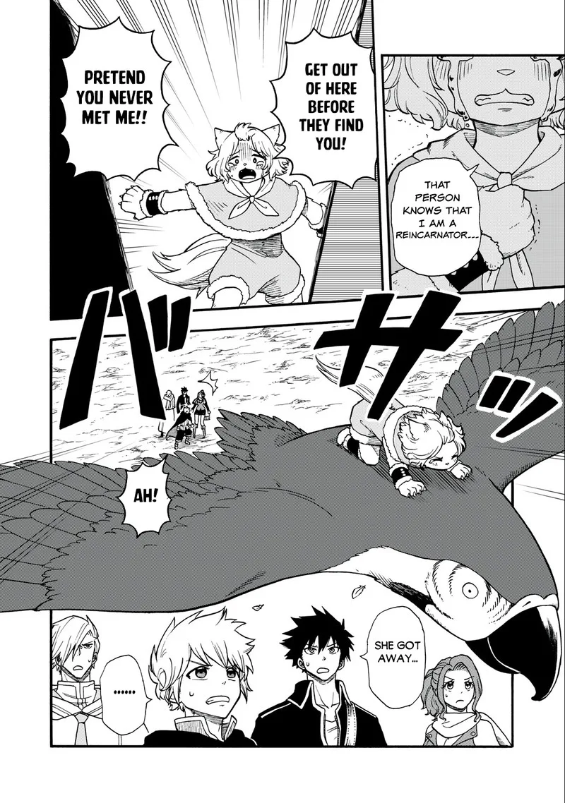 Boku igai Zennin Tenseisha ka yo!? Chapter 7 page 4