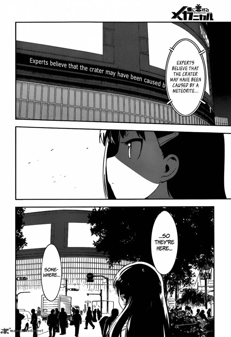 Boku ni Koi suru Mechanical Chapter 1 page 4