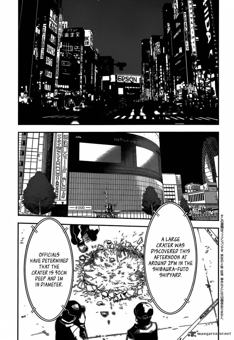 Boku ni Koi suru Mechanical Chapter 1 page 3