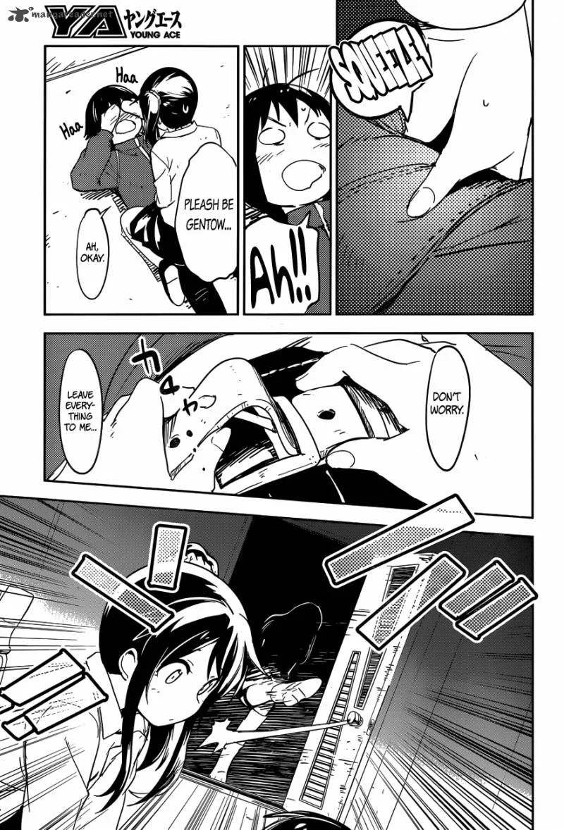 Boku ni Koi suru Mechanical Chapter 1 page 46