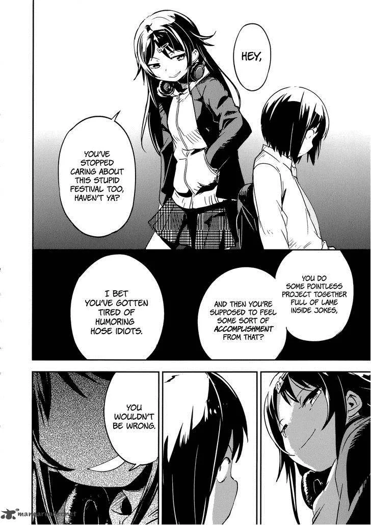 Boku ni Koi suru Mechanical Chapter 11 page 24