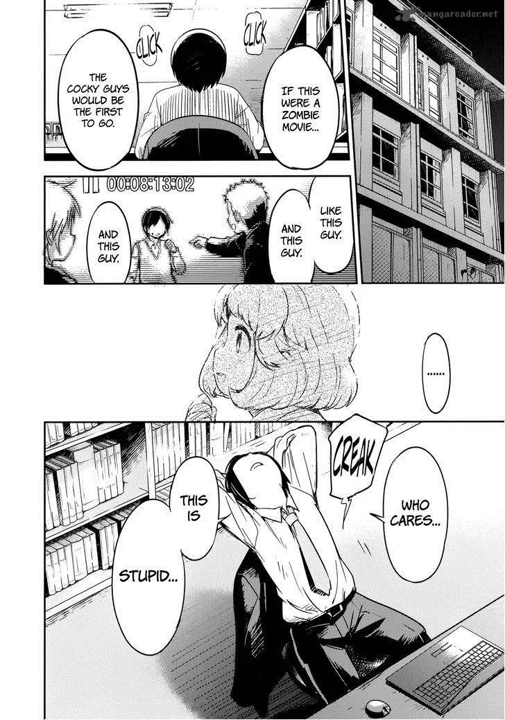 Boku ni Koi suru Mechanical Chapter 11 page 22