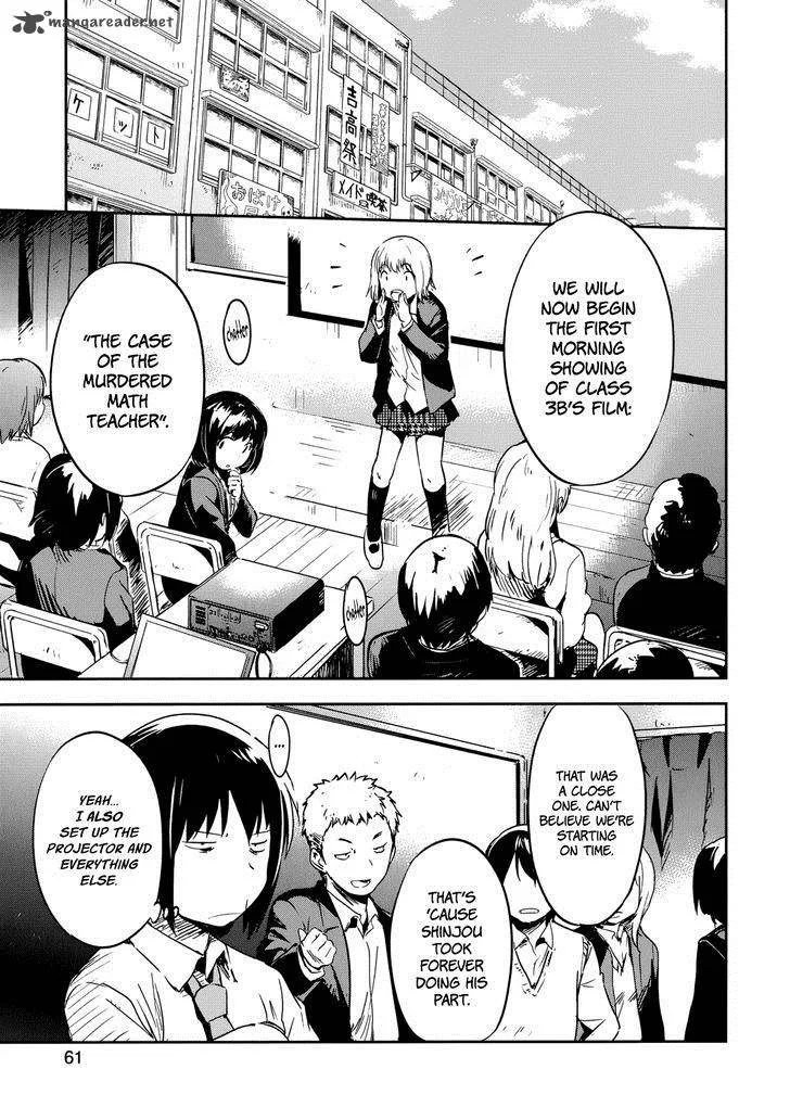 Boku ni Koi suru Mechanical Chapter 11 page 27