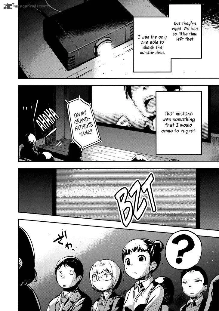 Boku ni Koi suru Mechanical Chapter 11 page 28