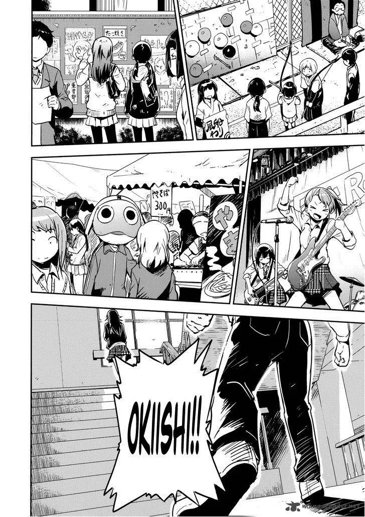 Boku ni Koi suru Mechanical Chapter 11 page 32
