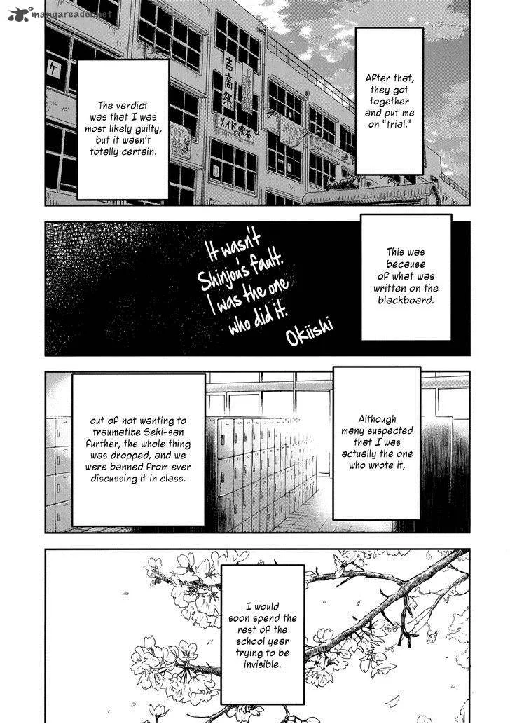 Boku ni Koi suru Mechanical Chapter 11 page 37