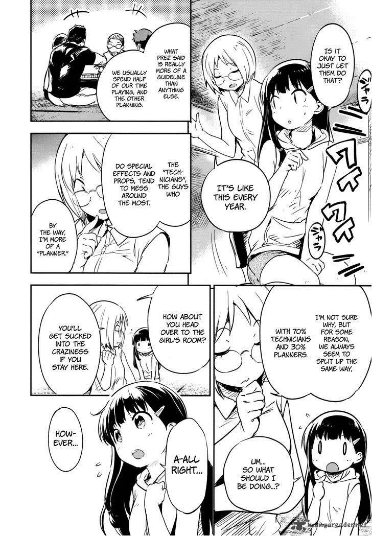 Boku ni Koi suru Mechanical Chapter 12 page 6