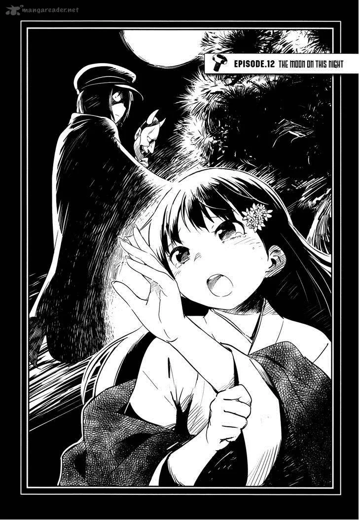 Boku ni Koi suru Mechanical Chapter 12 page 3