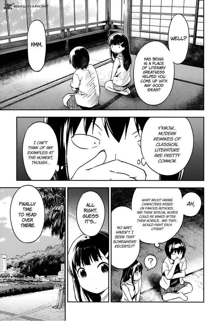 Boku ni Koi suru Mechanical Chapter 12 page 11