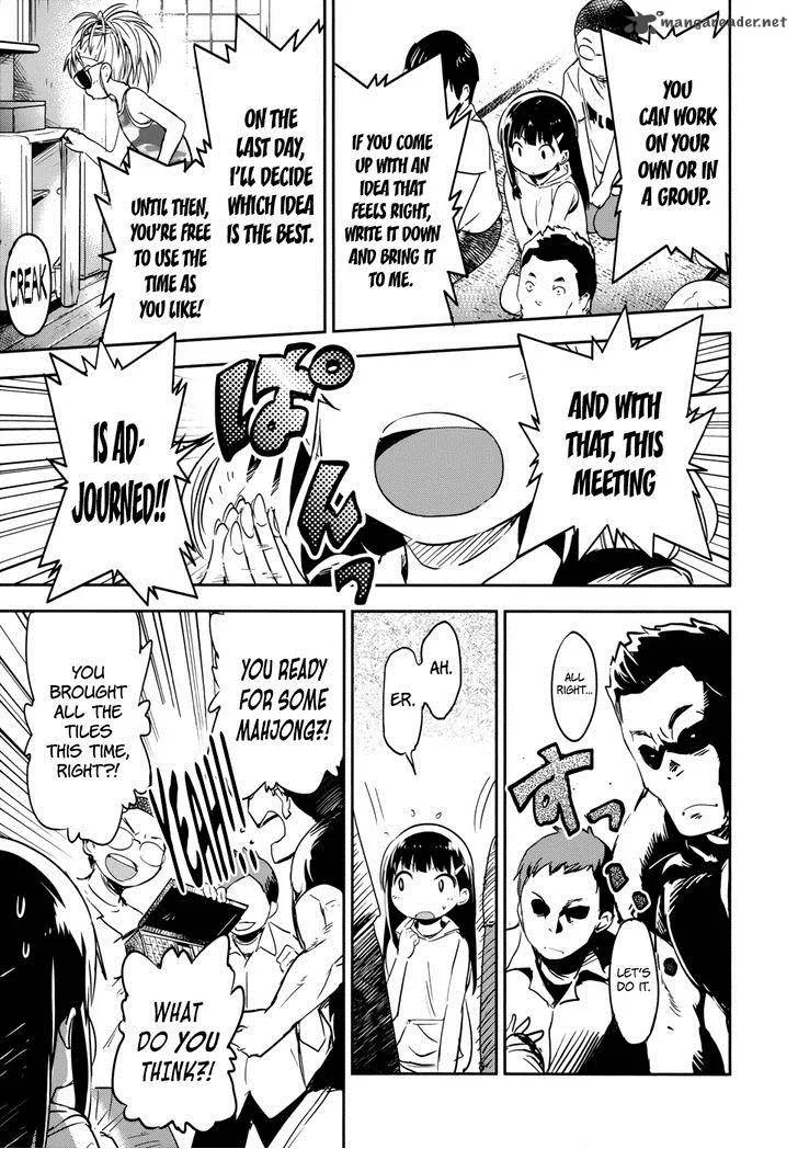 Boku ni Koi suru Mechanical Chapter 12 page 5