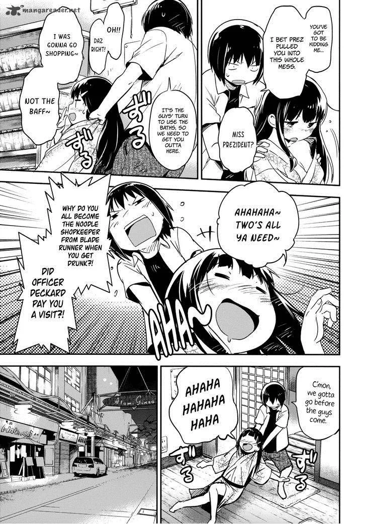 Boku ni Koi suru Mechanical Chapter 12 page 23