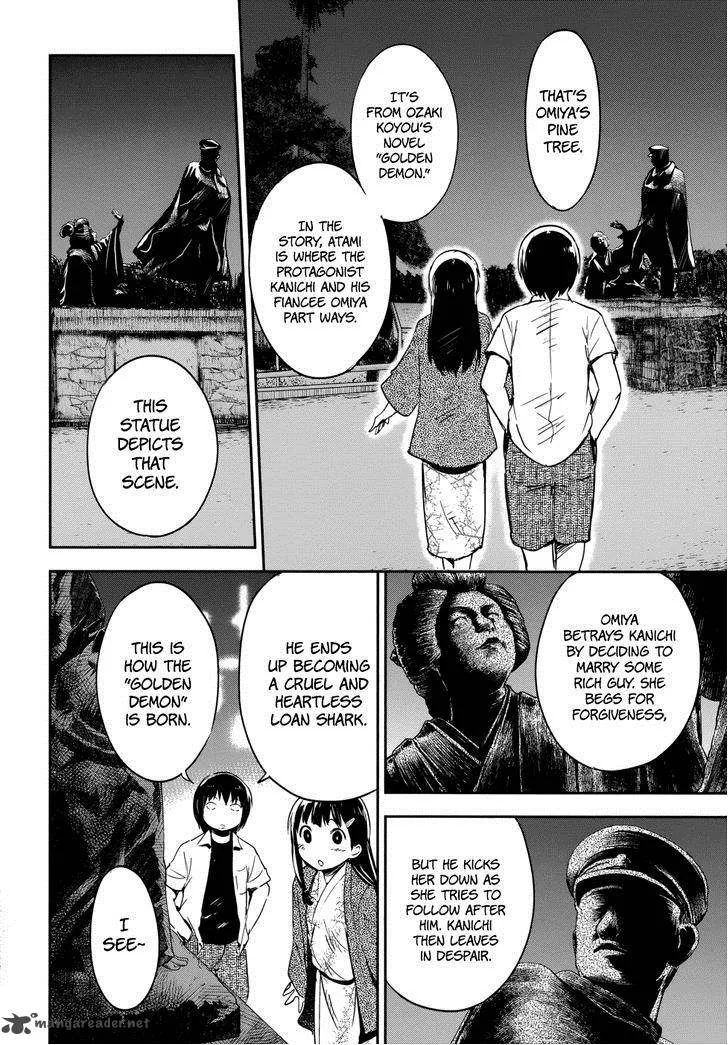 Boku ni Koi suru Mechanical Chapter 12 page 26