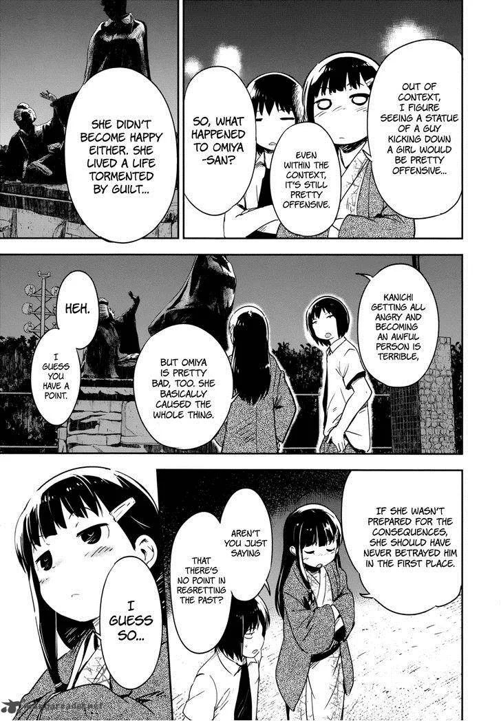 Boku ni Koi suru Mechanical Chapter 12 page 27