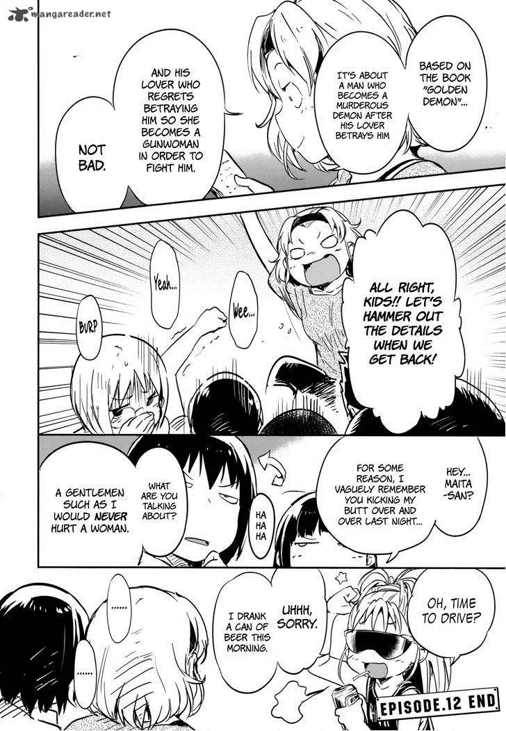 Boku ni Koi suru Mechanical Chapter 12 page 36
