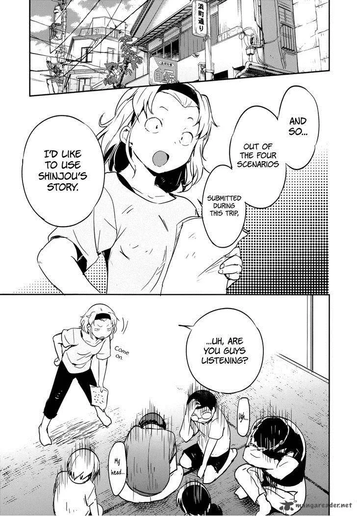 Boku ni Koi suru Mechanical Chapter 12 page 35