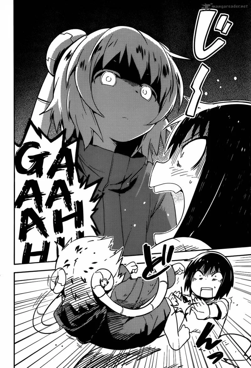 Boku ni Koi suru Mechanical Chapter 2 page 4