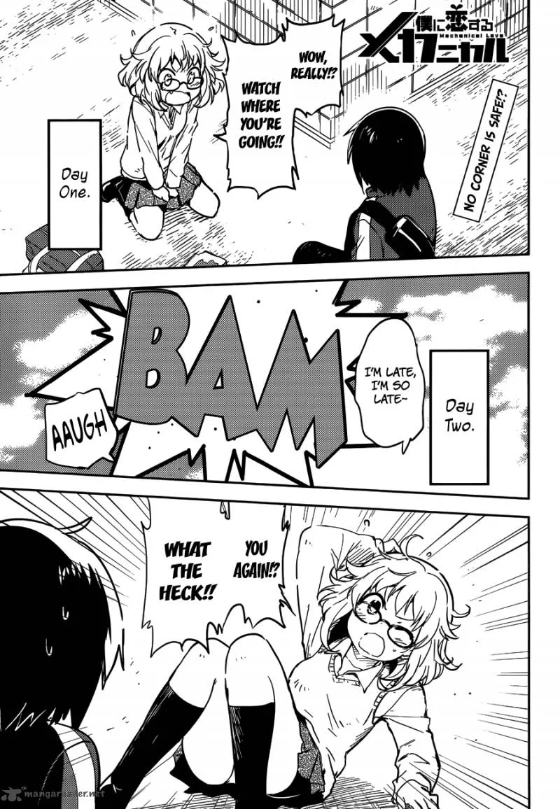 Boku ni Koi suru Mechanical Chapter 3 page 1