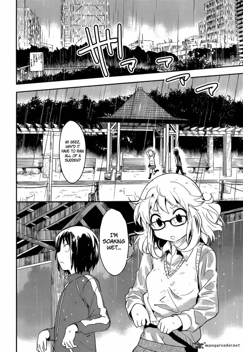 Boku ni Koi suru Mechanical Chapter 3 page 20