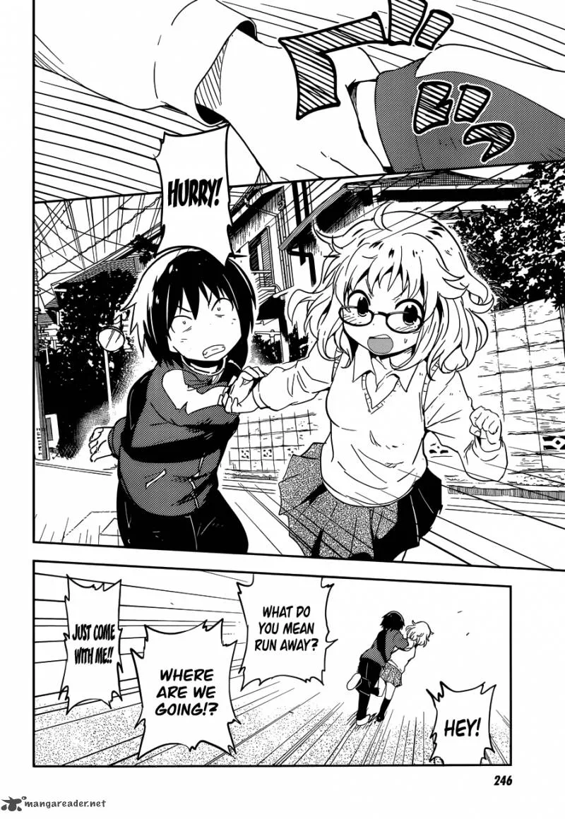 Boku ni Koi suru Mechanical Chapter 3 page 14