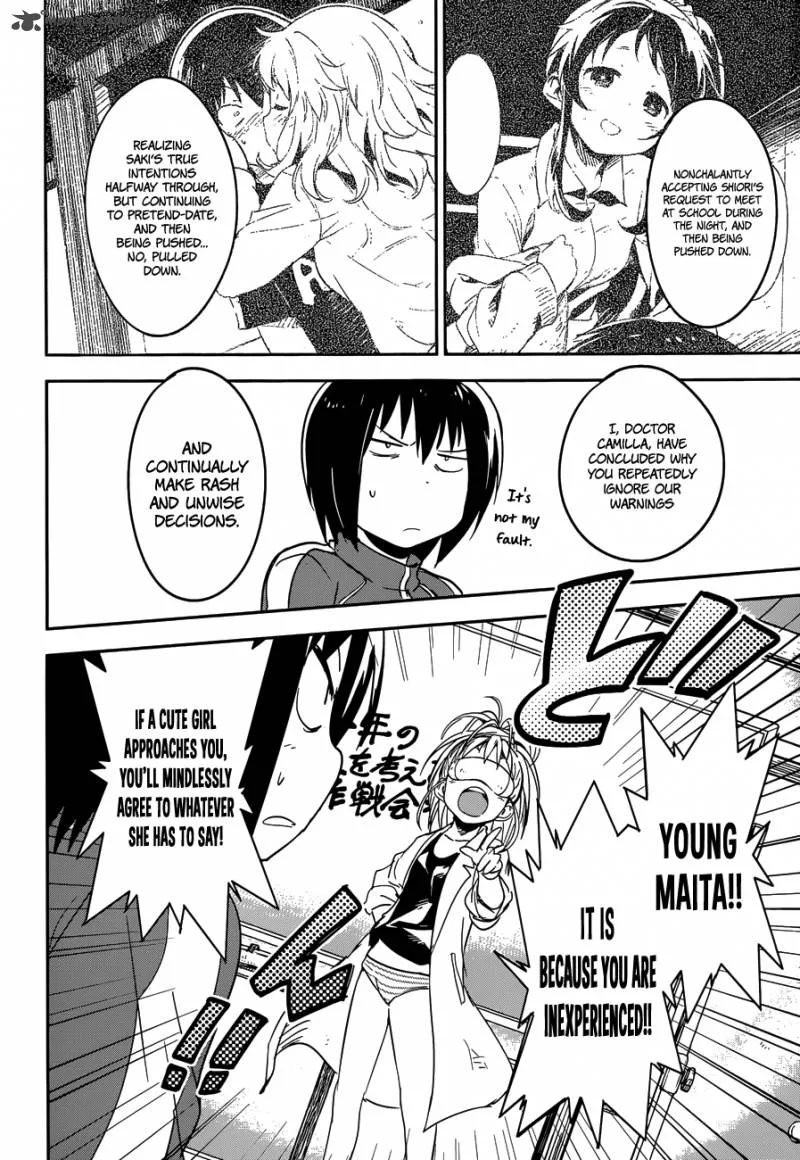 Boku ni Koi suru Mechanical Chapter 4 page 12