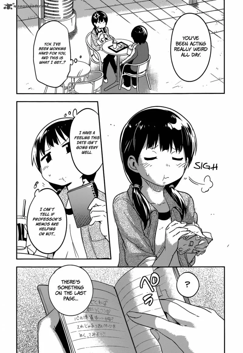 Boku ni Koi suru Mechanical Chapter 4 page 24
