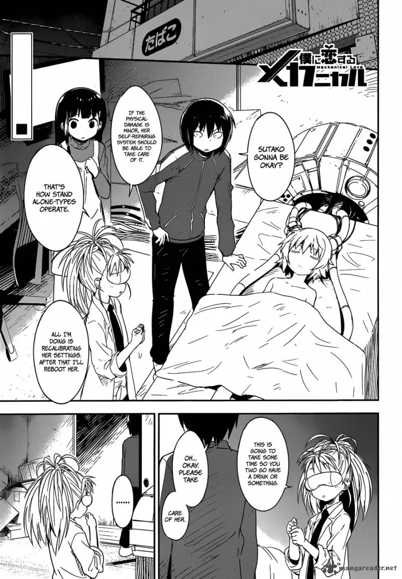 Boku ni Koi suru Mechanical Chapter 6 page 1