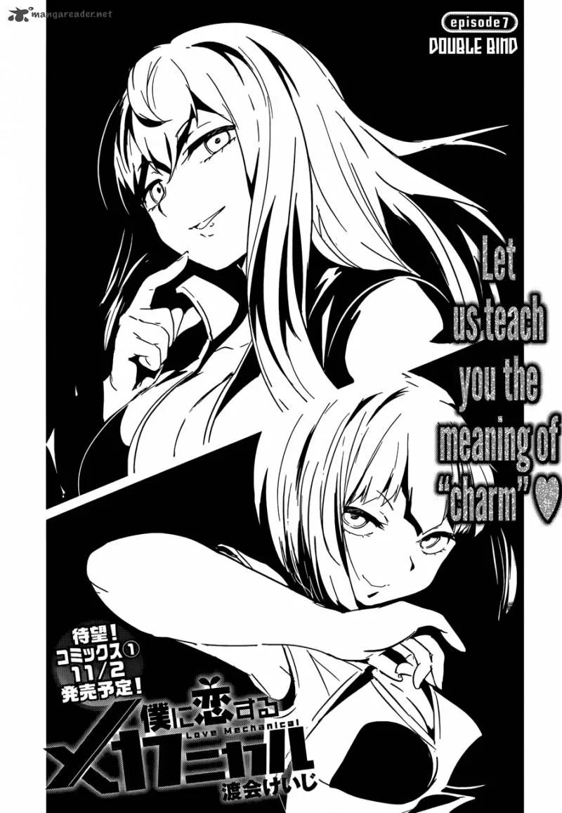 Boku ni Koi suru Mechanical Chapter 7 page 2