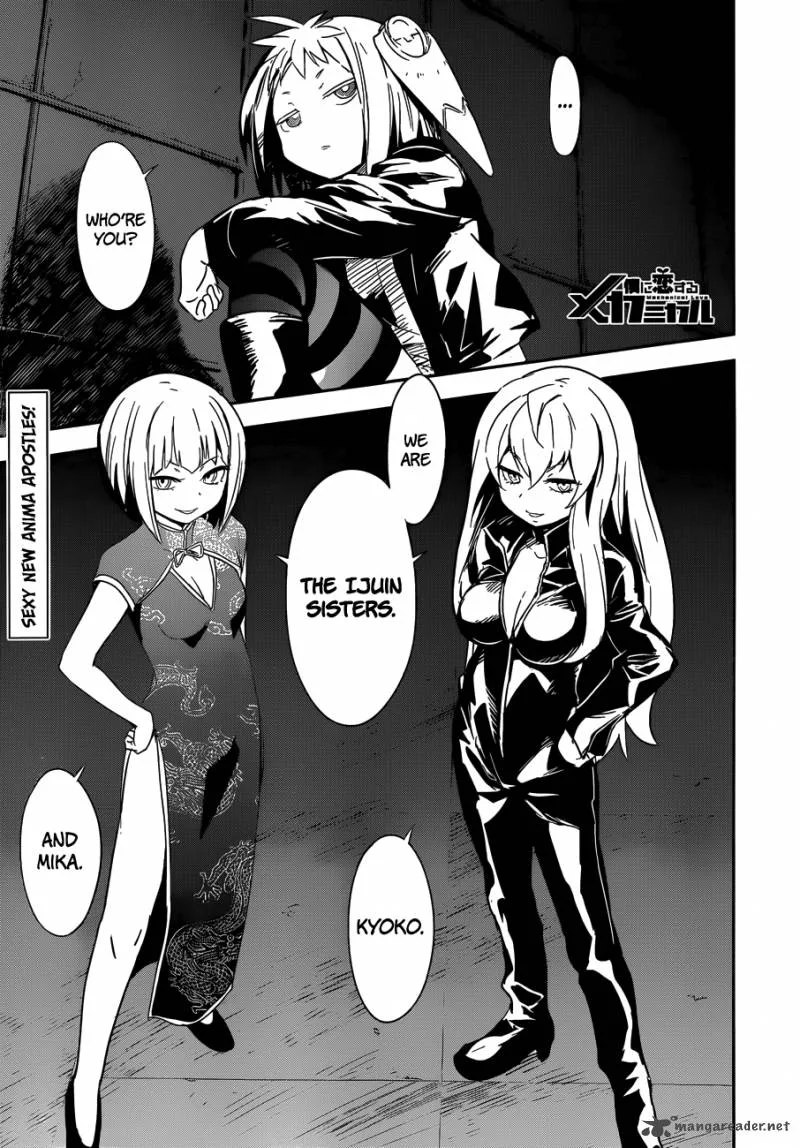 Boku ni Koi suru Mechanical Chapter 7 page 1