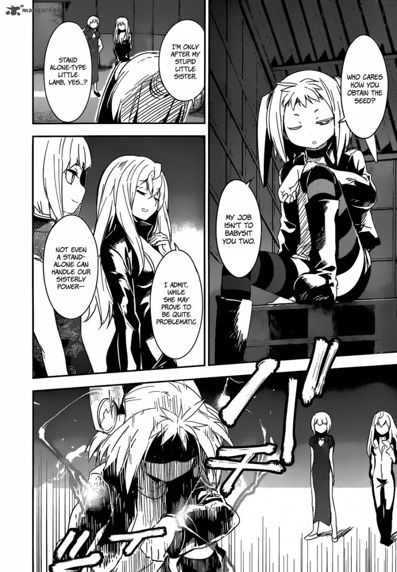 Boku ni Koi suru Mechanical Chapter 7 page 4